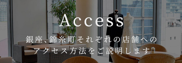 Access