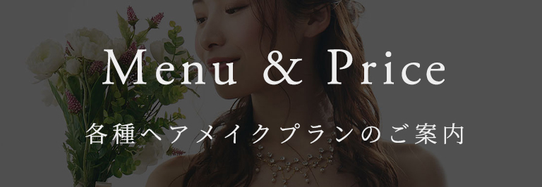 Menu & Price